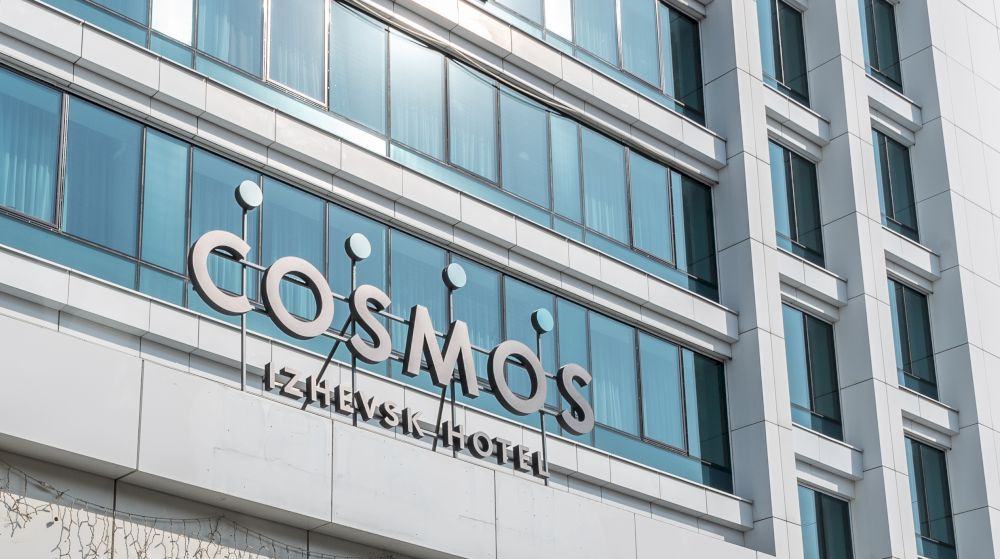 Cosmos Izhevsk (Ex. Park Inn By Radisson) 4*