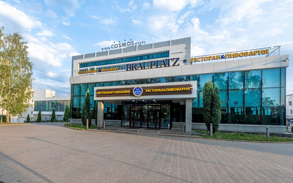 Cosmos Izhevsk (Ex. Park Inn By Radisson) 4*