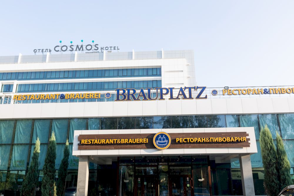 Cosmos Izhevsk (Ex. Park Inn By Radisson) 4*