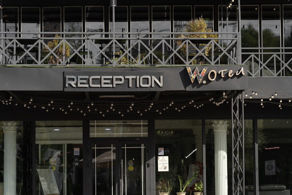 Vnukovo Village Park Hotel & Spa (Ex. Kartmazovo) 4*