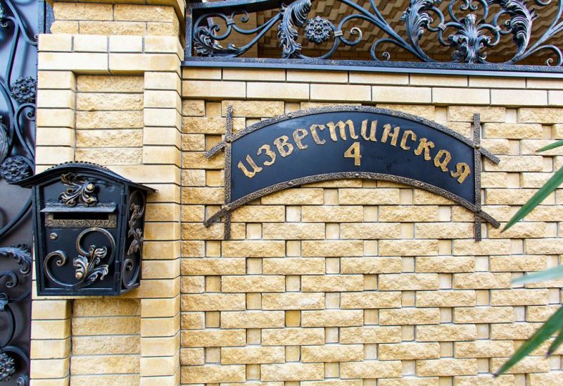 ЗОЛОТАЯ ПОДКОВА