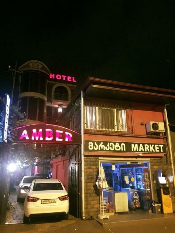 Amber Hotel 3*