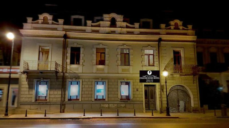 English Home Hotel Tbilisi 4*