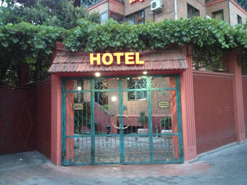 My House Tbilisi 3*