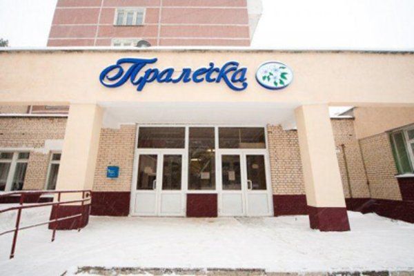 ПРАЛЕСКА 3*
