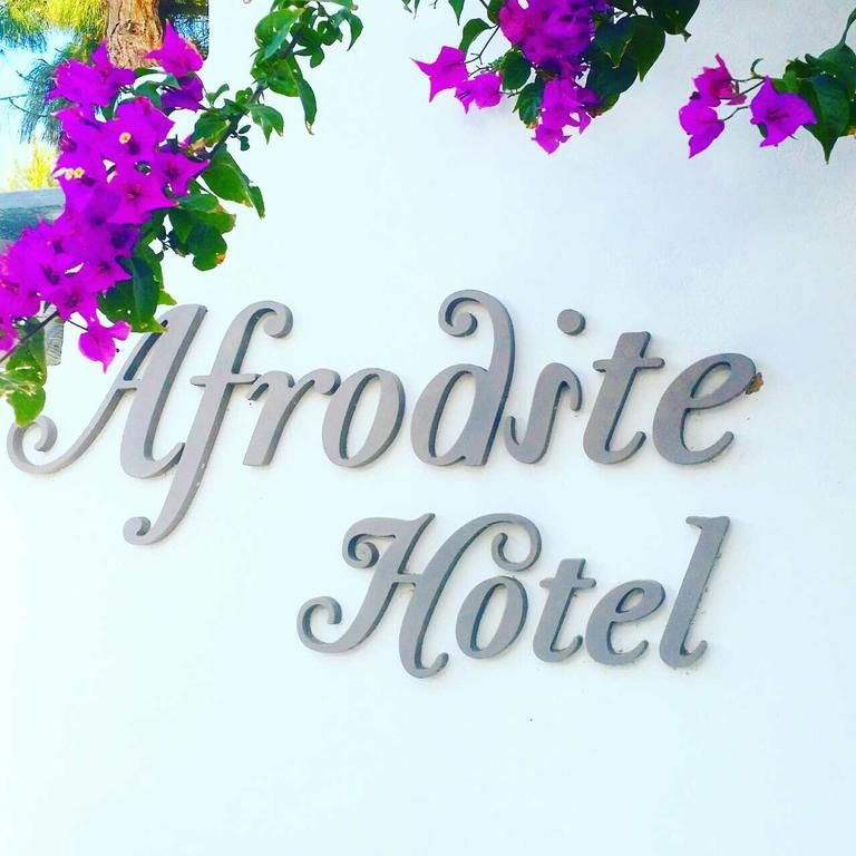 Aphrodite Boutique 5*