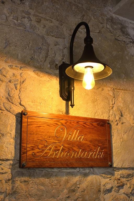 Archontariki Villa  2*