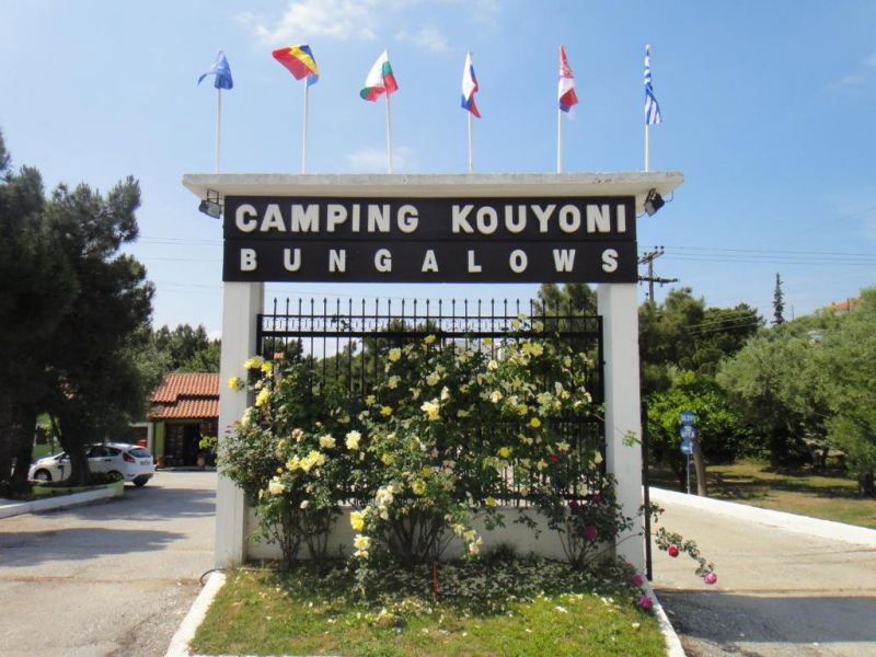 Kouyoni Bungalows Apt 3*