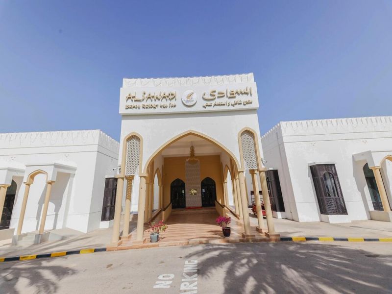 Al Sawadi Beach Resort & Spa 4*