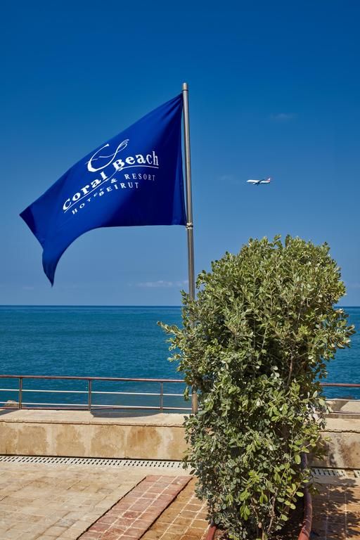 Coral Beach Hotel & Resort 5*
