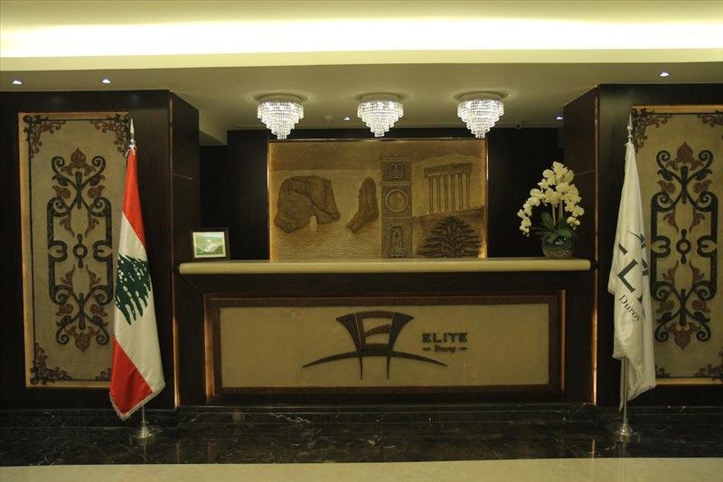 Elite Hotel & Spa 4*
