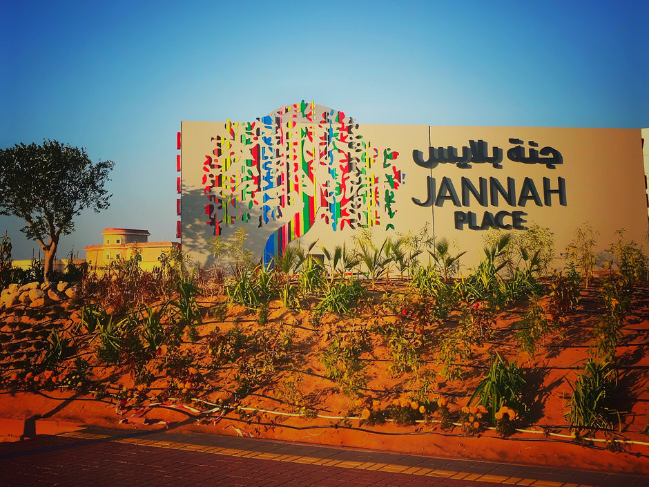 Jannah Place Villas 4*