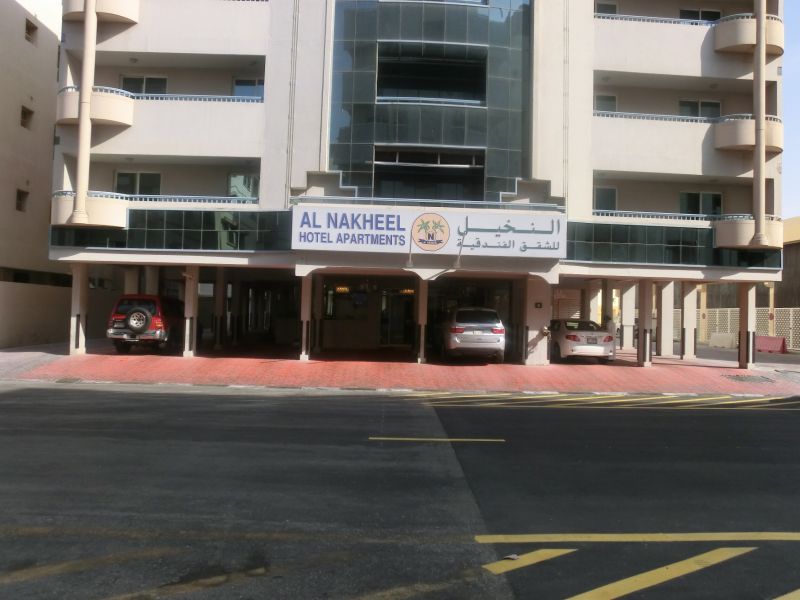Al Nakheel Apartments 4*