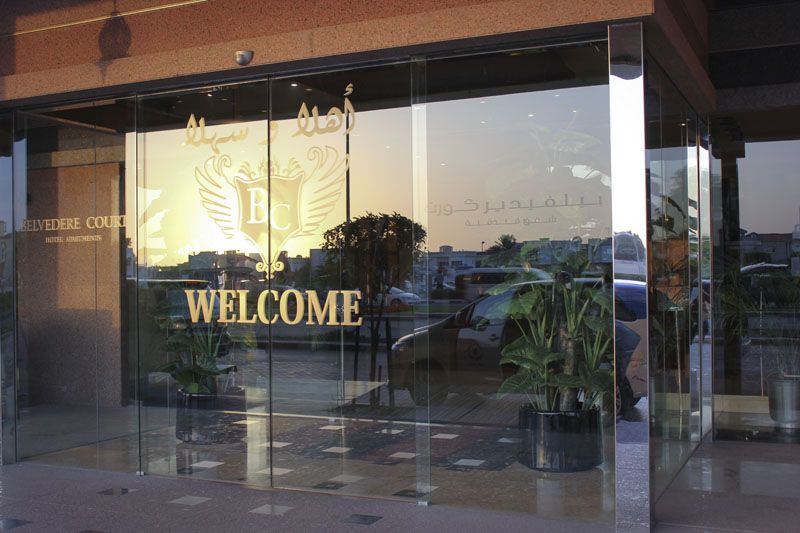 Al Manar Grand Hotel Apartment (Ex. Belvedere Court Apartments) 3*